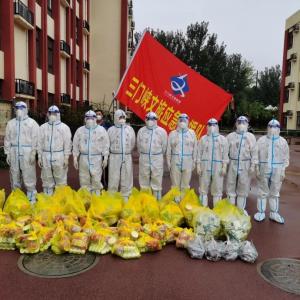 市文旅集團(tuán)一線戰(zhàn)“疫”之：振奮精神，全力以赴——全面學(xué)習(xí)落實(shí)三門峽市疫情防控社區(qū)防控專班工作調(diào)度會(huì)相關(guān)會(huì)議精神