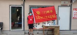 市文旅集團(tuán)一線戰(zhàn)“疫”之： 嚴(yán)管卡點，不失溫度
