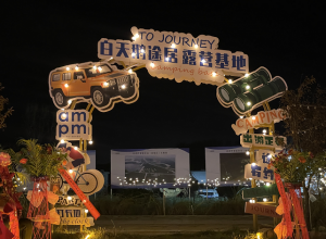 三門峽：正式開營，全市首家！